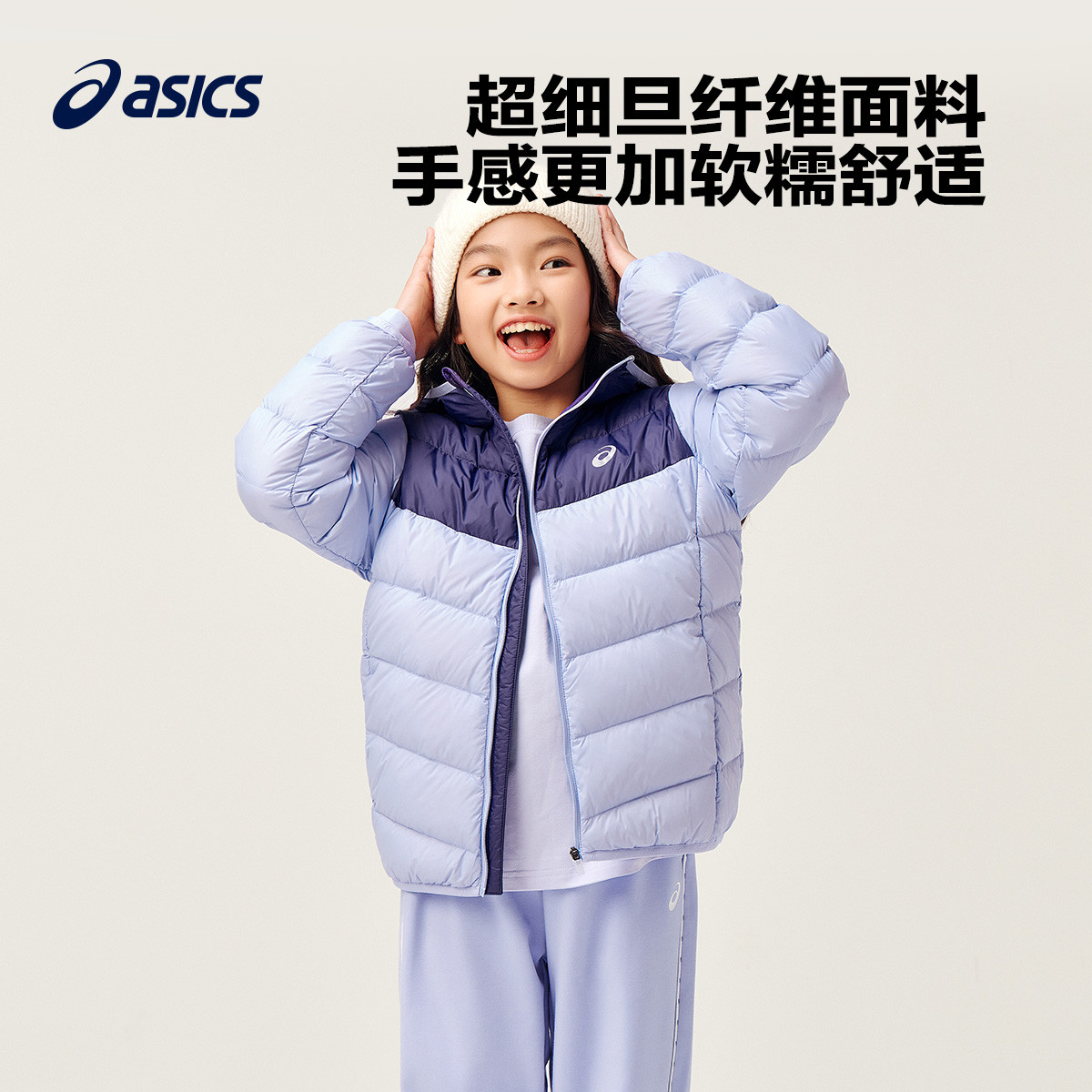 asics TiGER 儿童百搭羽绒服 ￥199