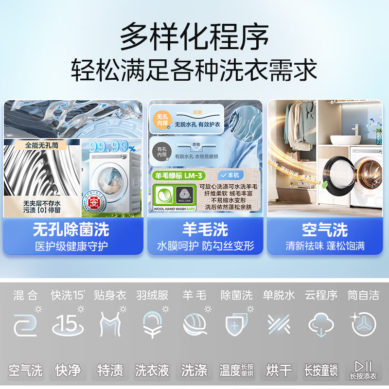 以旧换新、PLUS会员：Midea 美的 滚筒洗衣机全自动10kg家用大容量 纯平全嵌元