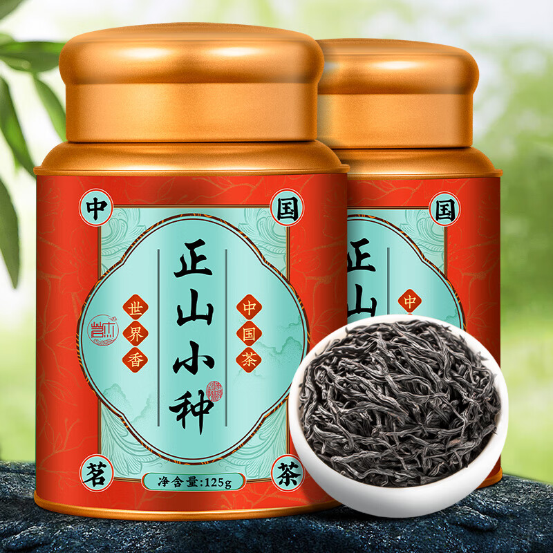 魏茶师 茶叶 正山小种特级红茶武夷山浓香型茶叶礼盒罐装250g送礼 9.33元（