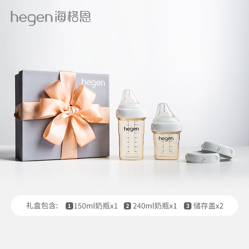 88VIP：hegen 宝宝多功能PPSU奶瓶礼盒 342.8元（需用券，返4元猫卡后）