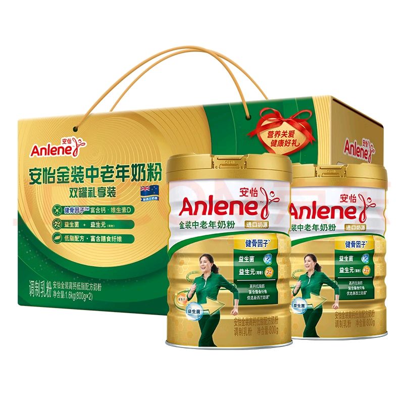 Anlene 安怡 中老年奶粉 800g*2罐 金装益生元礼盒 105.45元（需用券）