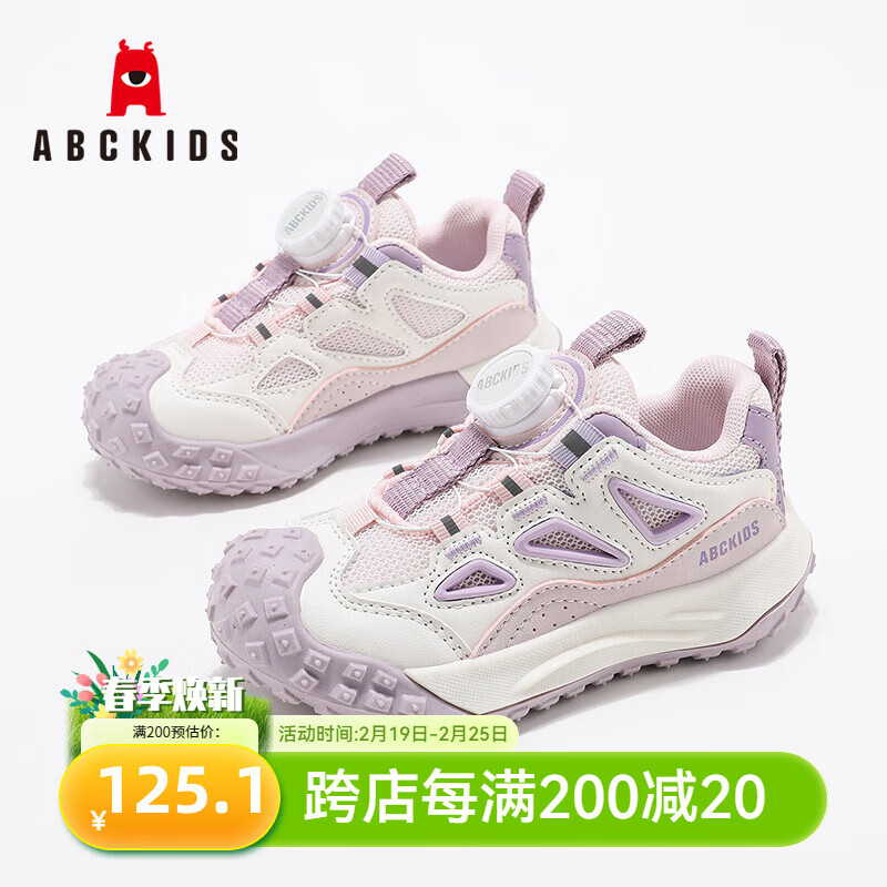 ABCKIDS ABC KIDS童鞋男童休闲跑鞋2025春季新款女童网鞋透气时尚儿童运动鞋 白/