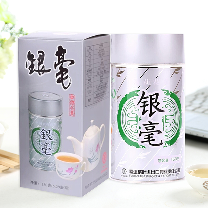 Butterfly Brand 蝴蝶牌 中茶花茶 茉莉银毫150g 茉莉花茶 茶叶 中粮出品 52.21元（