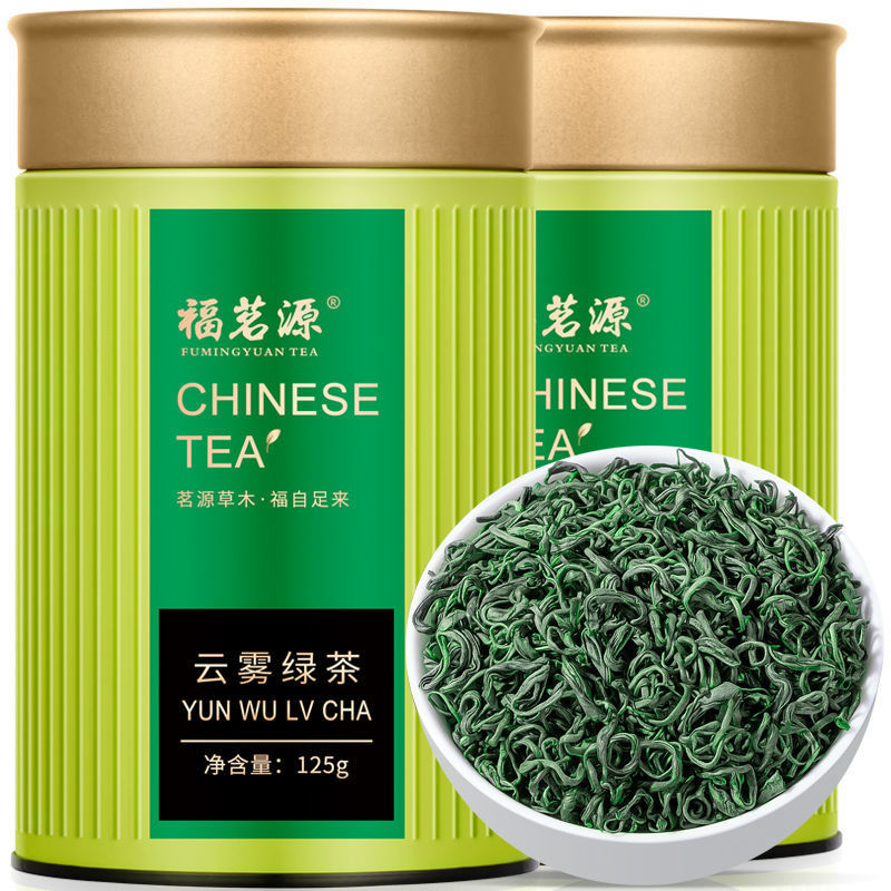 百亿补贴：福茗源 云雾绿茶茶叶2024新茶正宗明前高山绿茶一级浓香型罐装12