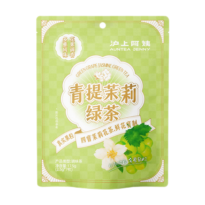 PLUS会员：沪上阿姨 茶包 青提茉莉绿茶7枚装 9.11元（需领券）