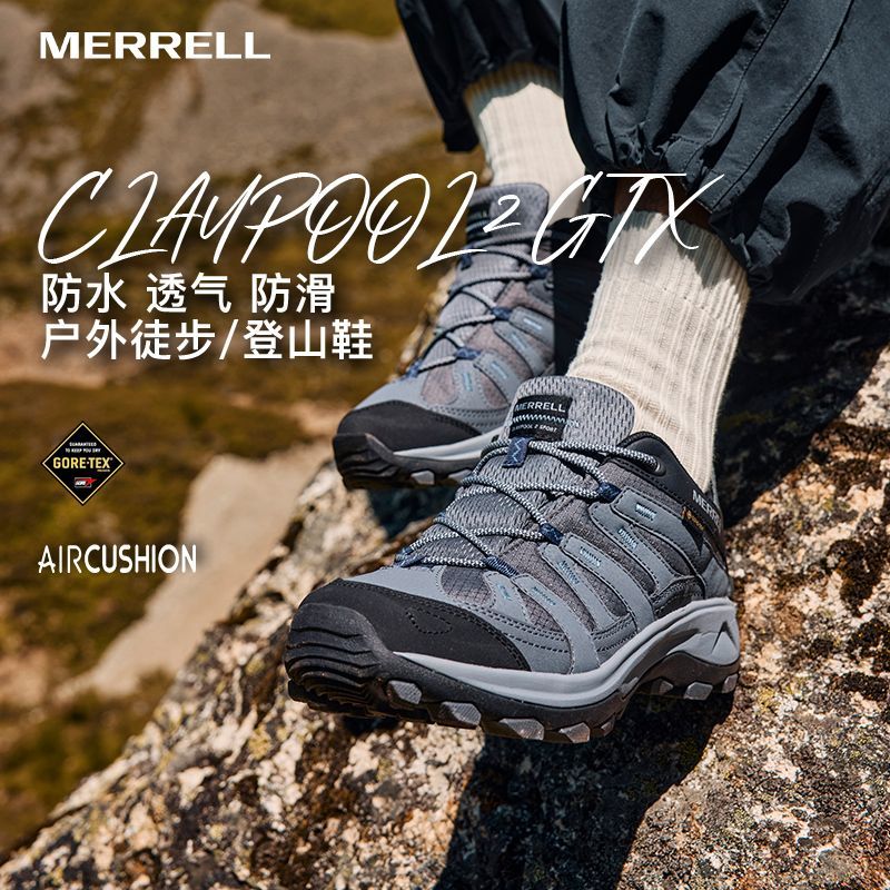 百亿补贴：MERRELL 迈乐 CLAYPOOL 2 男款防水登山鞋 504元