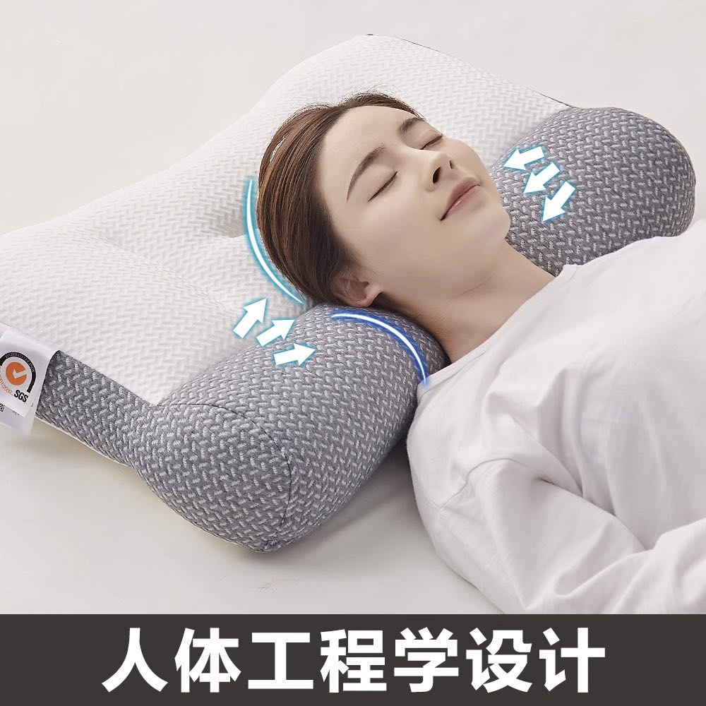 易复美 反弓牵引枕头护颈椎助睡眠枕芯修复颈椎家用乳胶整头一对 37.91元（