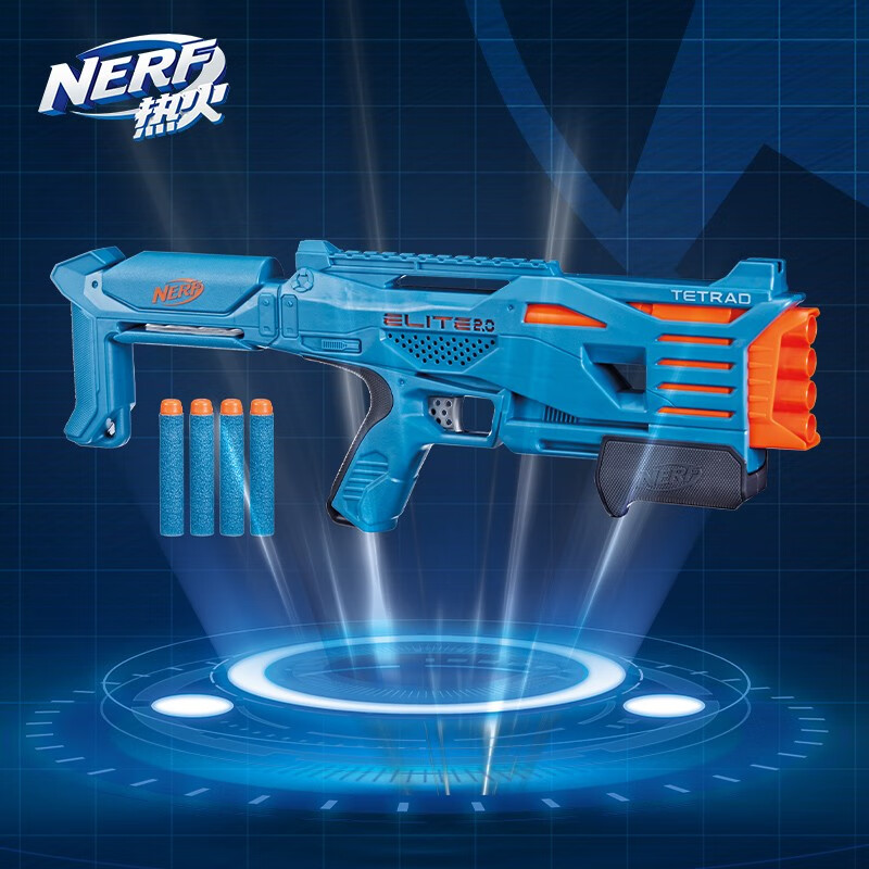 Hasbro 孩之宝 NERF热火 精英系列2.0 F5026 聚变发射器 ￥69