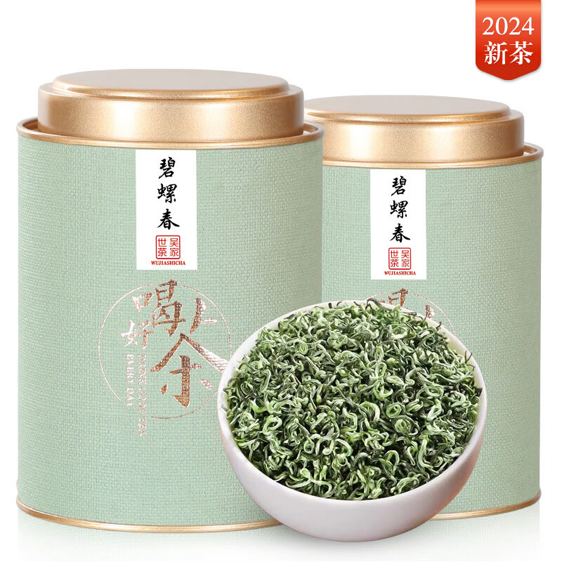 吴家世茶 碧螺春 明前特级 100g 49元（需买2件，需用券）