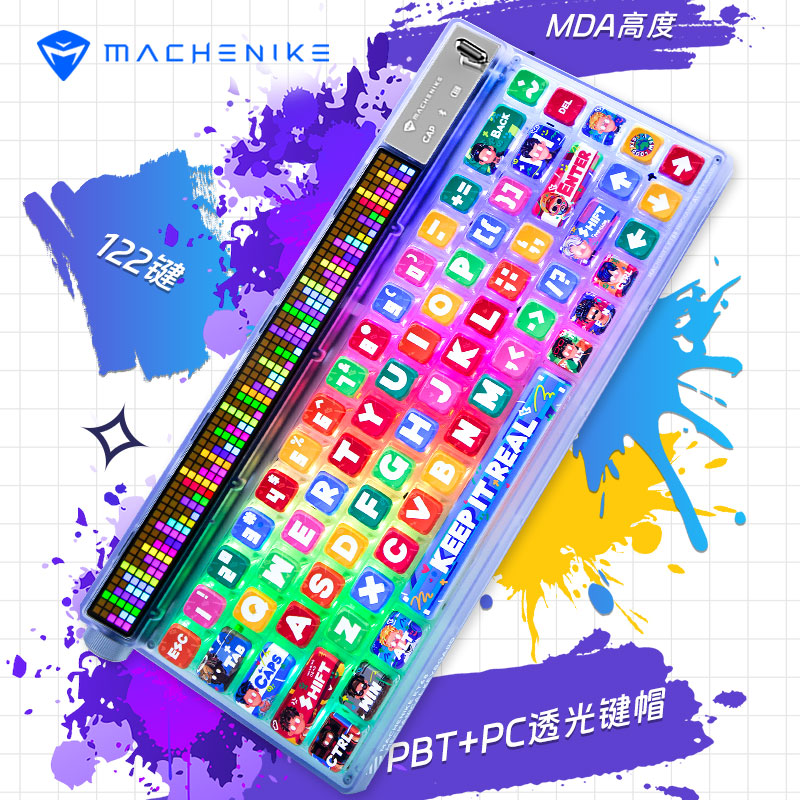 MACHENIKE 机械师 KT68 机械键盘无线游戏键盘有线无线蓝牙三模键盘灰木轴V4 599