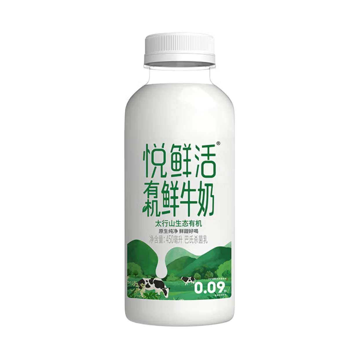 悦鲜活鲜牛奶 有机450ml/瓶＊8件 63.2元包邮（合7.9元/件）