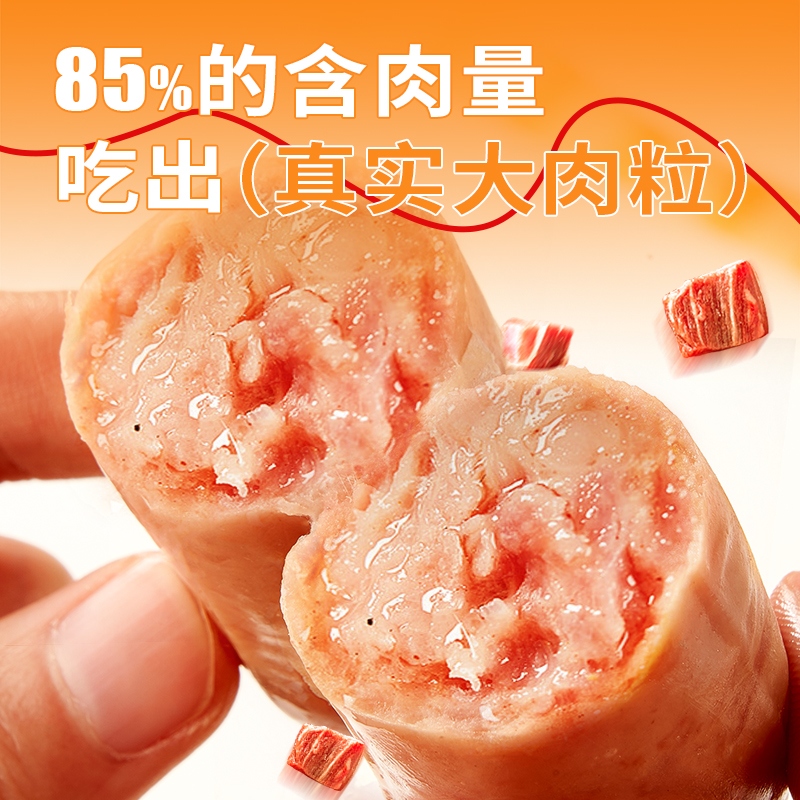 88VIP：展艺 肉多多即食肉肠240g 7.37元（需买3件，需用券）