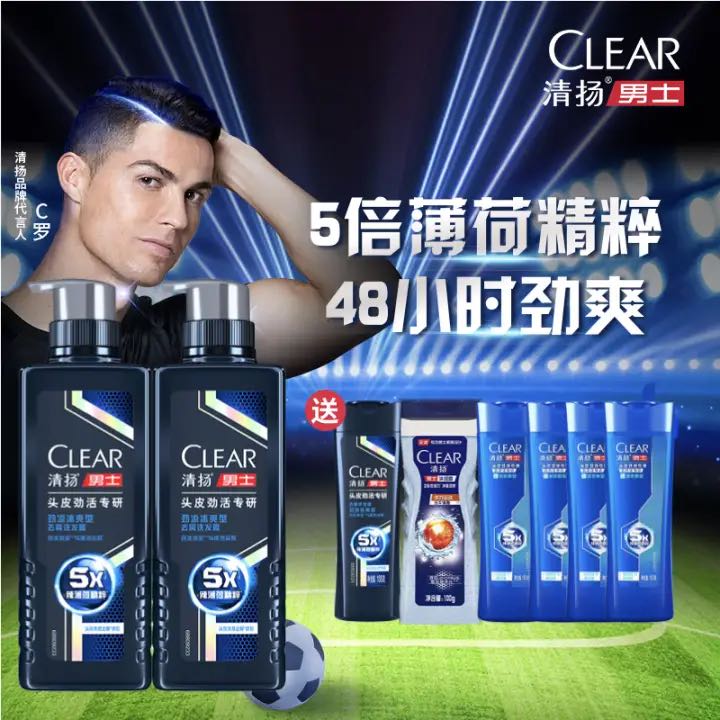 CLEAR 清扬 专研去屑头皮护理5倍冰爽型洗发水570g*2+100g*2 洗发露洗头膏C罗 69.8