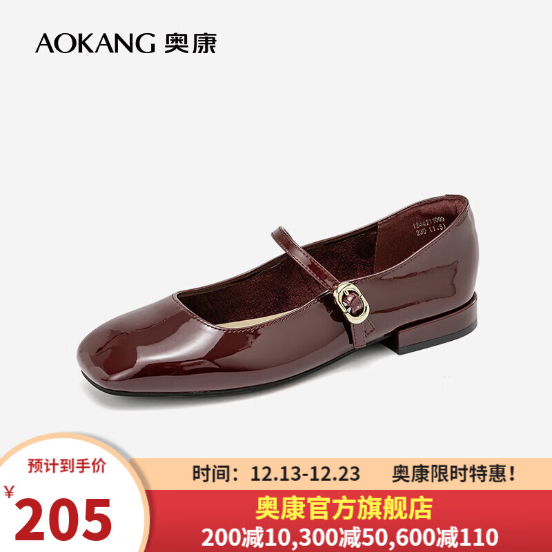 AOKANG 奥康 女鞋 2024秋季简约气质玛丽珍鞋优雅通勤办公鞋 红色 38 349元（需