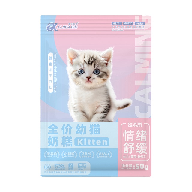 爱法百奥 成猫幼猫猫粮 50g*2袋 1.9元包邮（双重优惠）