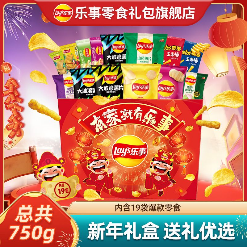 百亿补贴：Lay's 乐事 薯片零食礼盒 750g 37.12元