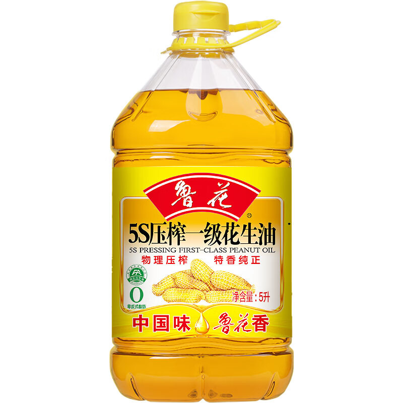 鲁花 5S物理压榨 一级花生油 5L 156元（需用券）