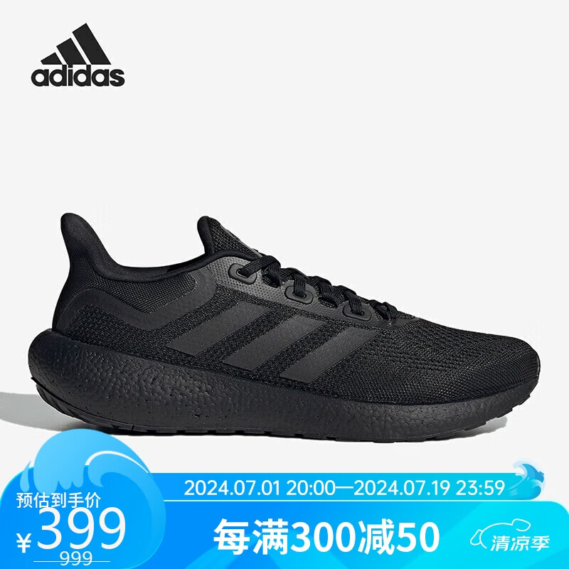 adidas 阿迪达斯 Pureboost 22男女户外休闲运动透气低帮跑步鞋 GW8589 6.5码40 399元