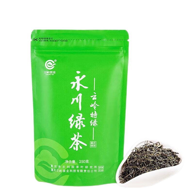 云岭茶业 明前春茶 重庆特产250g 16.9元包邮