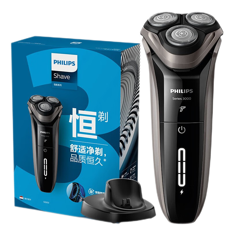 PLUS会员：PHILIPS 飞利浦 S3203/08 电动剃须刀 电动刮胡刀 3系高配版 217.77元包