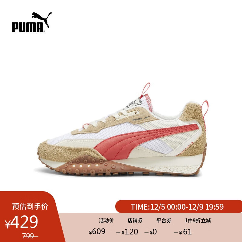 PUMA 彪马 慢跑鞋男女轻便透气休闲鞋BLKTOP 395875 42 489元（需用券）