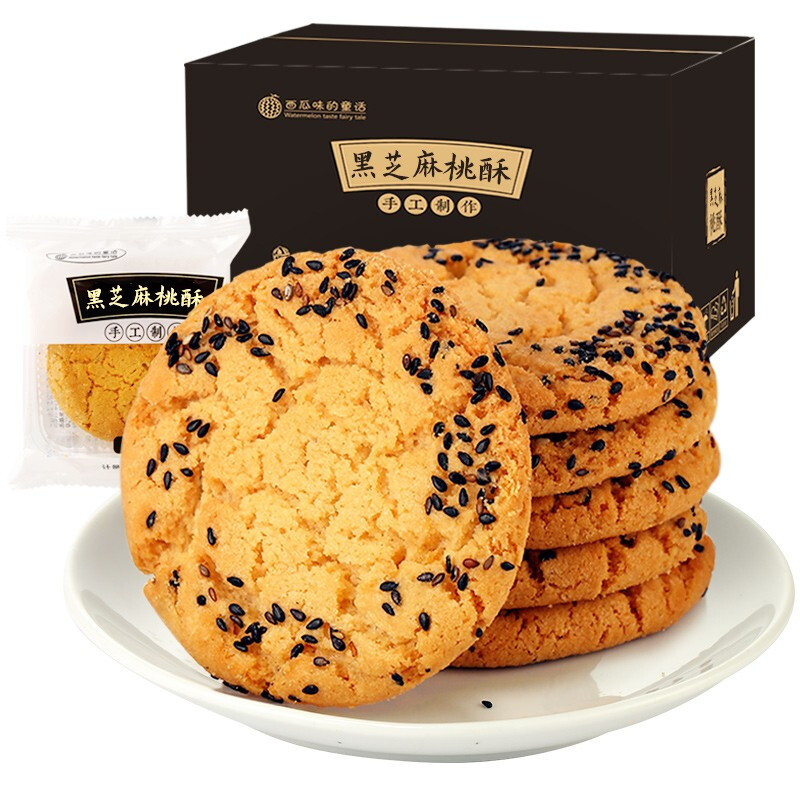 西瓜味的童话 黑芝麻桃酥 1kg 17.8元