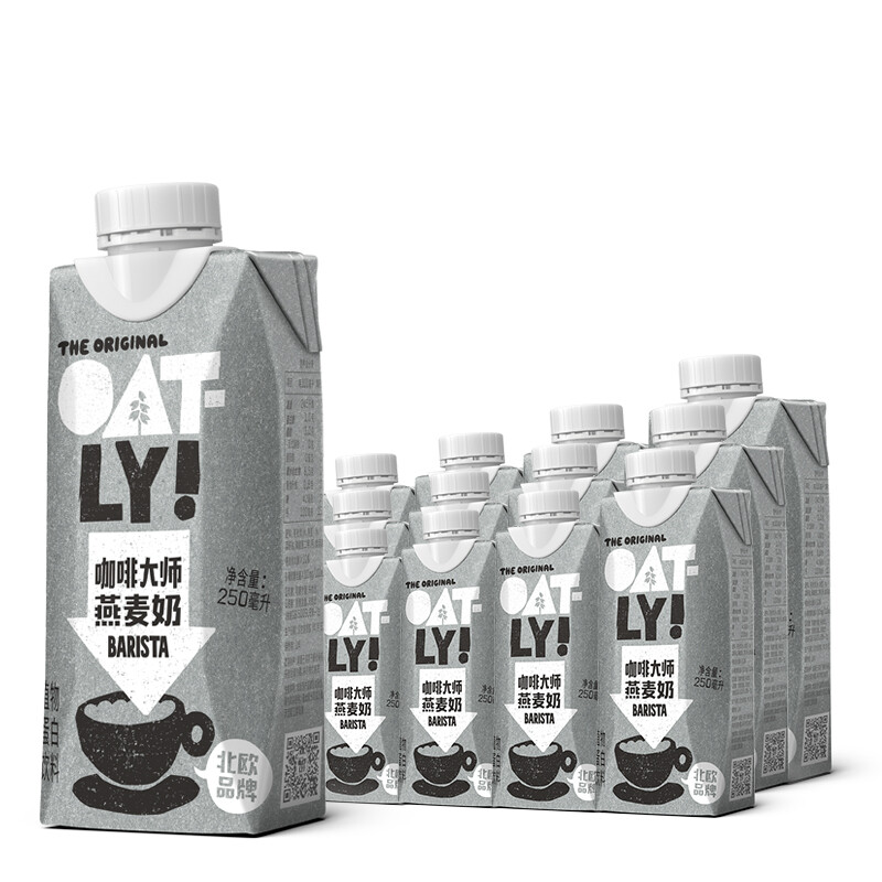 OATLY 噢麦力 咖啡大师燕麦奶 咖啡伴侣谷物早餐奶植物蛋白饮料250ml*18 75.7元