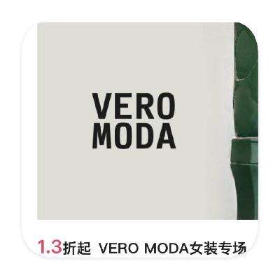 促销活动：唯品会 VERO MODA女装特卖 直降1.3折起 VEROMODA女装特卖