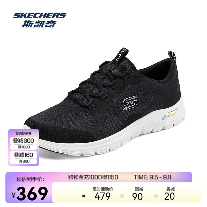 SKECHERS 斯凯奇 运动鞋秋季休闲简约百搭舒适轻便休闲运动跑步鞋女 349元（