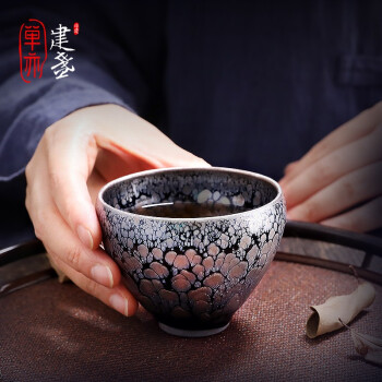 单亦 建盏 大师级茶杯 【蓝羽】 ￥519.9