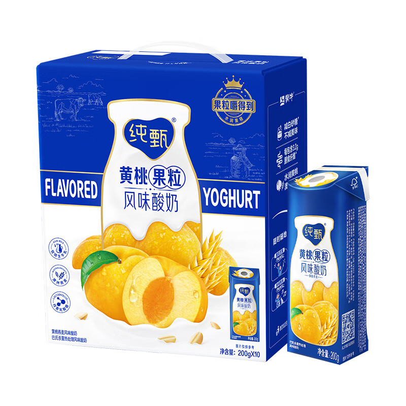 JUST YOGHURT 纯甄 黄桃燕麦果粒风味200g×10盒×3箱组合礼盒装 75.9元（需