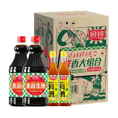 88VIP：厨邦 金品生抽1.48kg*2+葱姜汁料酒500ml*2瓶 15.62元+249淘金币（29.62元+返14