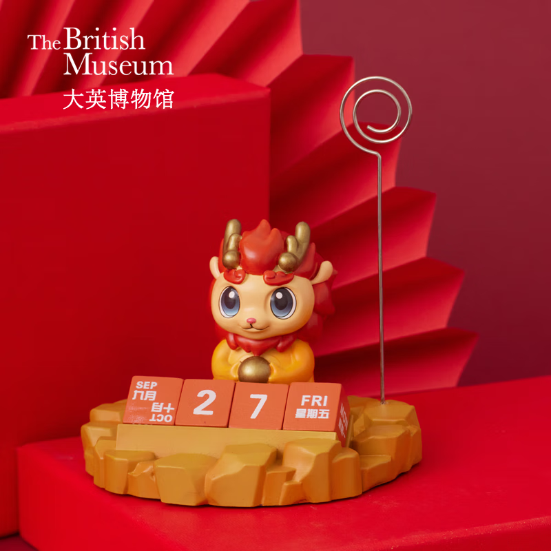 THE BRITISH MUSEUM 大英博物馆 British Museum 大英博物馆 萌龙献珠日历便签夹 桌面