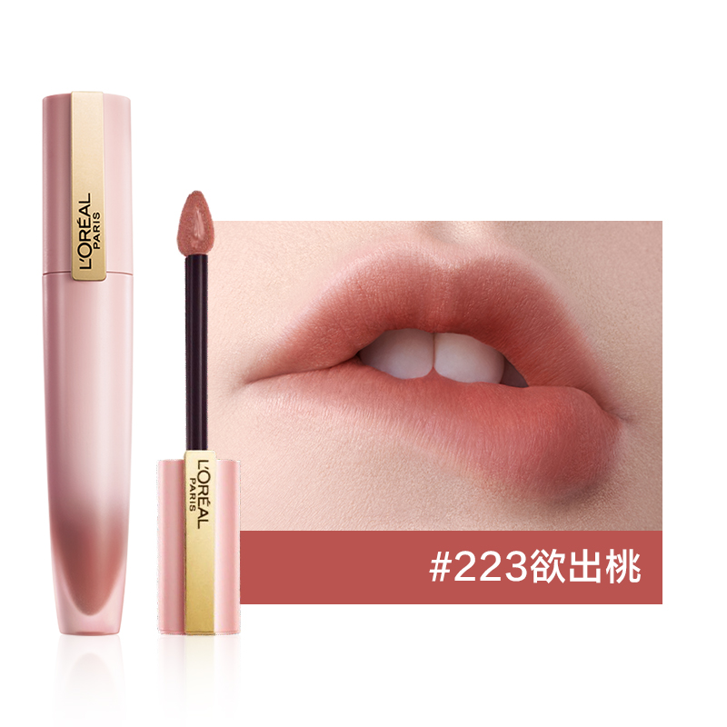 L'OREAL PARIS 印迹唇釉 #223欲出桃 7ml 92.33元（需买3件，需用券）