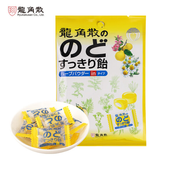 龍角散 柚子味夹心润喉糖80G*3袋装 16.53元