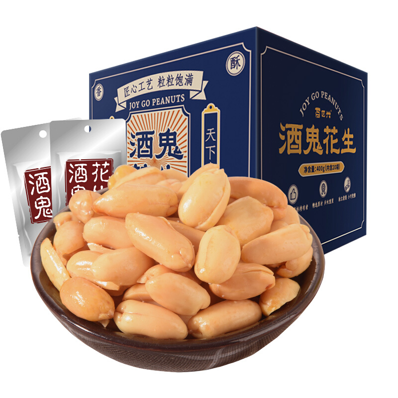 酒鬼花生 原味 400g （20小袋）礼盒装 16.59元（需用券）