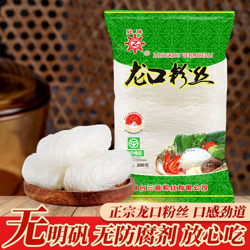 冠珠 龙口绿豆粉丝180g*3包 9.8元（需用券）