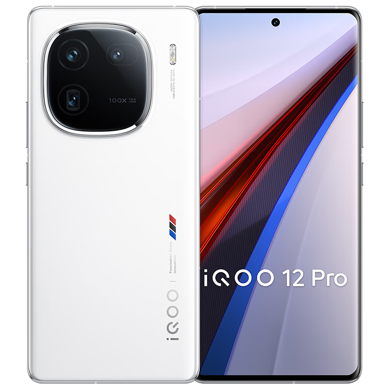 PLUS会员：vivo iQOO 12Pro 16GB+512GB 传奇版 5141.51元 包邮