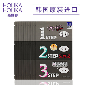 移动端、京东百亿补贴：HOLIKA HOLIKA 去黑头鼻贴加强版7g*10 猪鼻贴三部曲去