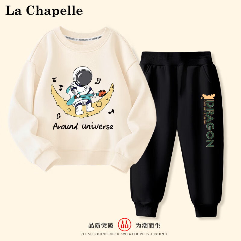 LA CHAPELLE MINI 儿童卫衣套装 49.9元（需用券）