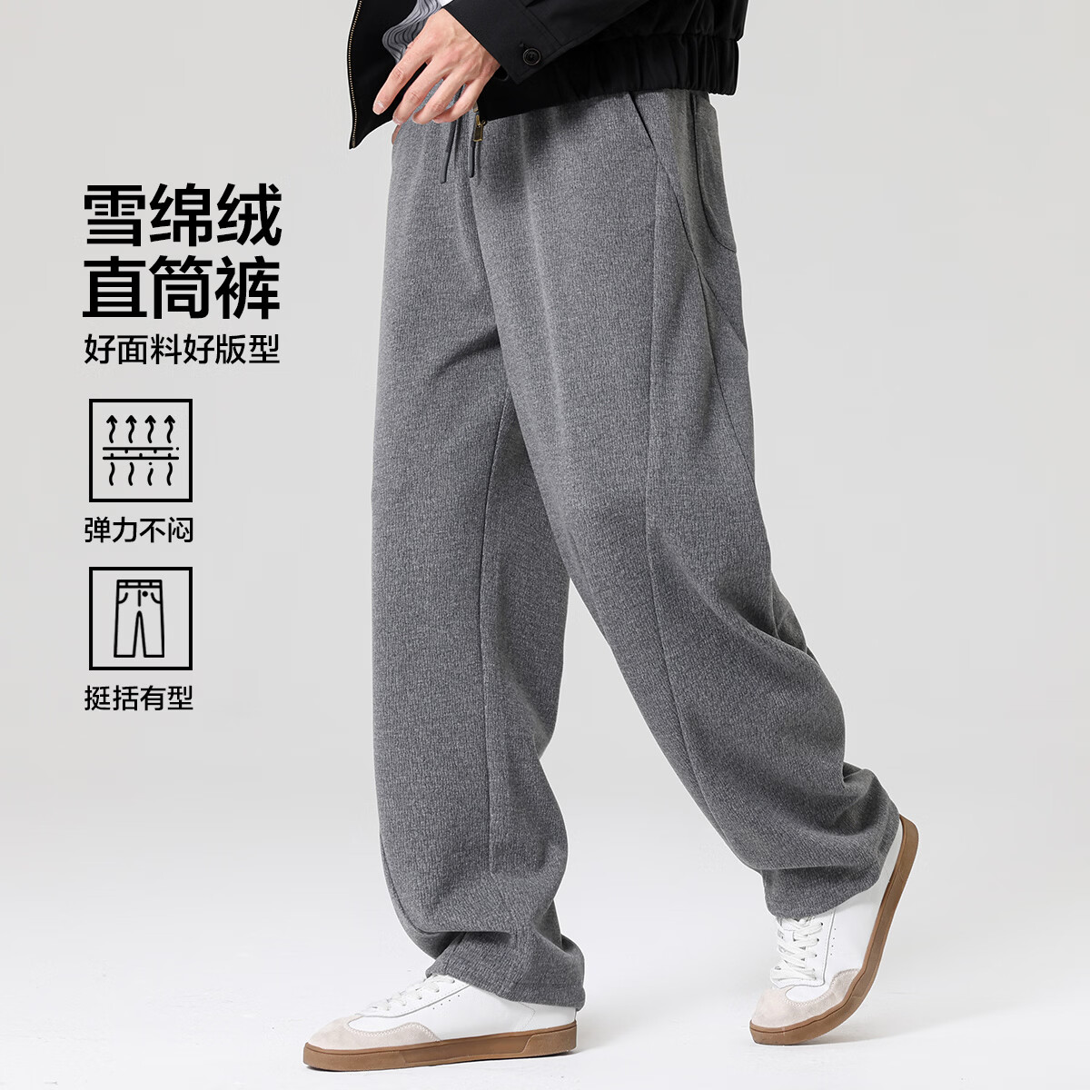 布衣传说 零压通勤 男士休闲裤 69元（需用券）