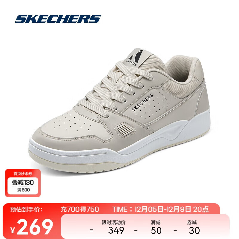 SKECHERS 斯凯奇 男鞋冬季2024舒适板鞋耐磨厚底缓震休闲经典运动鞋 269元（需