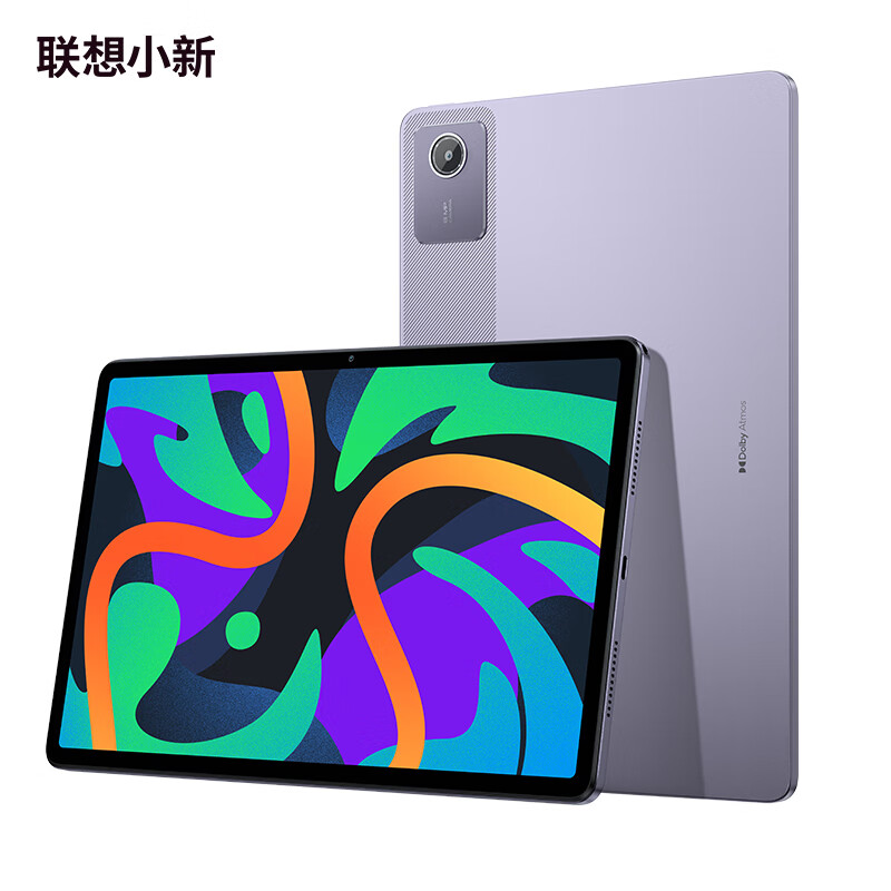 以旧换新补贴：Lenovo 联想 小新Pad 2024 11英寸平板电脑 8GB+128GB WiFi版 671.65元