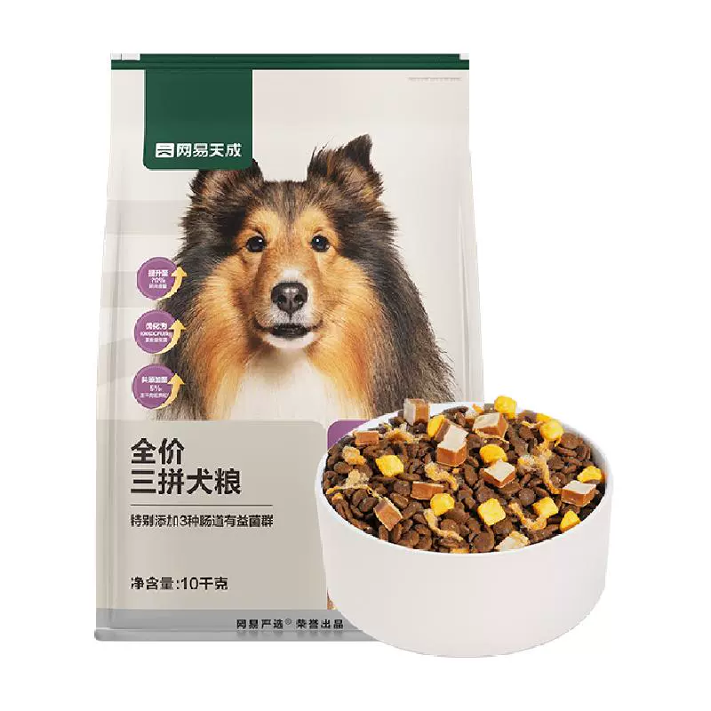 YANXUAN 网易严选 三拼全犬全阶段狗粮10kg ￥170.05