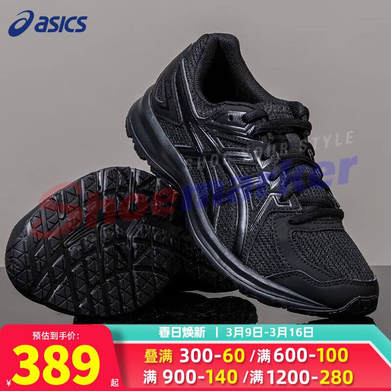 ASICS 亚瑟士 男鞋24春季新款稳定支撑运动鞋轻质回弹休闲跑步鞋马拉松跑鞋 