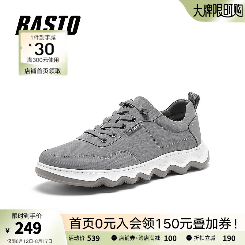 BASTO 百思图 2024夏季时尚简约布鞋厚底男休闲鞋DERT2BM4 灰色 39 679元（需用券