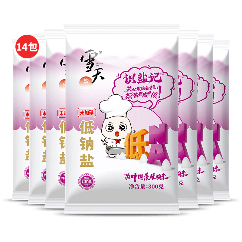 88VIP：xuetian 雪天 盐识盐记未加碘 低钠盐300g*14包 5.89元（需买2件，需用券）