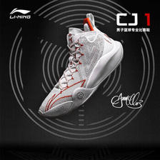 LI-NING 李宁 CJ 1 男子篮球鞋 ABAR019-5 标准白/焰红色 41.5 619元