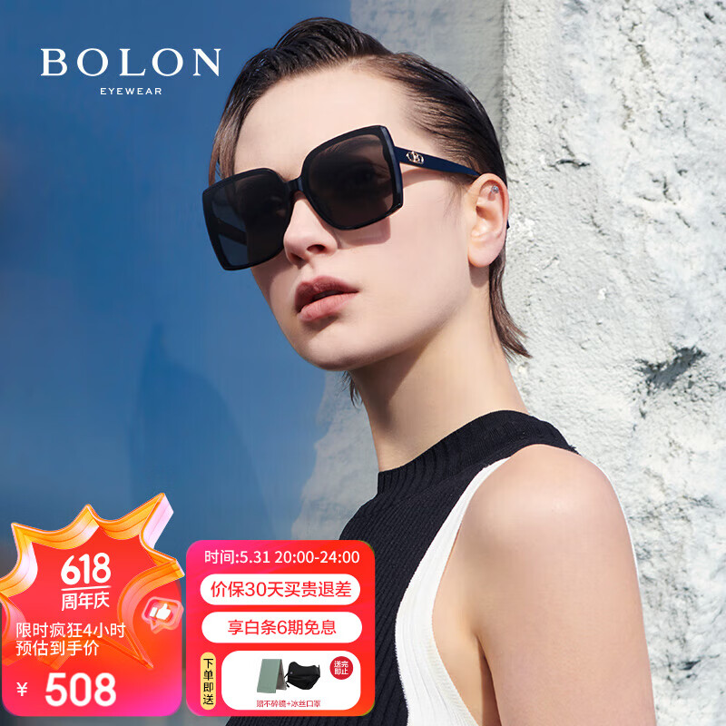 BOLON 暴龙 女士太阳镜 BL3109C10 518元