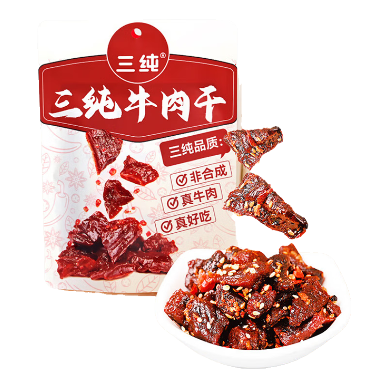 三纯 牛肉干 香辣味 50g/袋 内蒙古特产休闲零食 9.8元（京东试用）